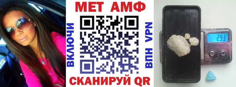 Амфетамин 97%  мега онион  Назрань 