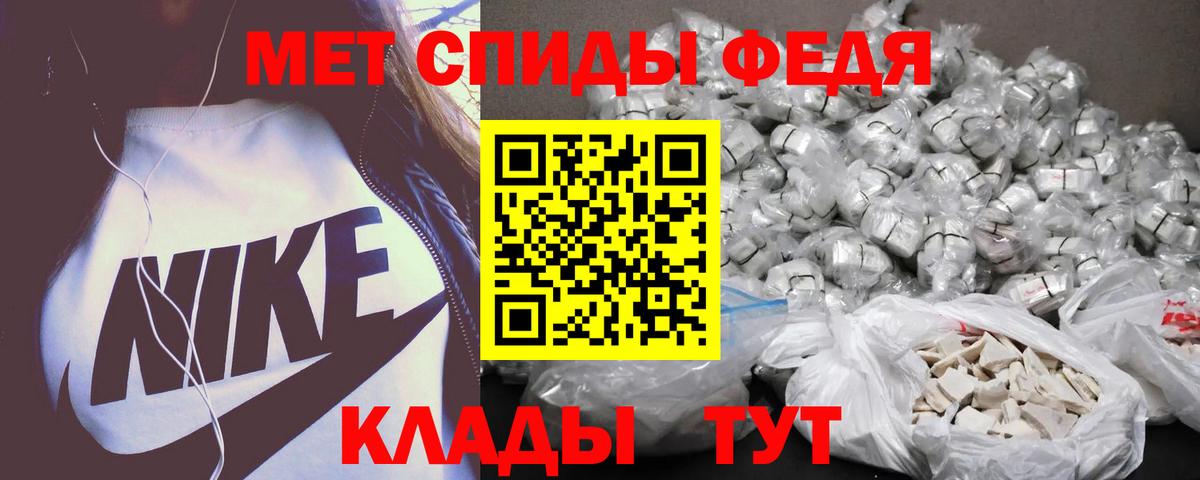 Amphetamine Розовый Назрань