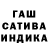 ГАШ Cannabis Kingfillins