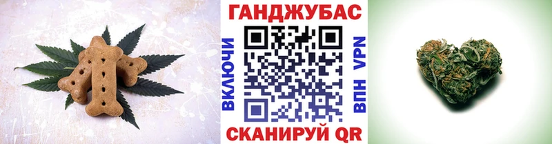 Печенье с ТГК марихуана  KRAKEN зеркало  Назрань 