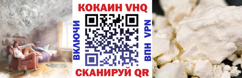 COCAIN 99% Назрань