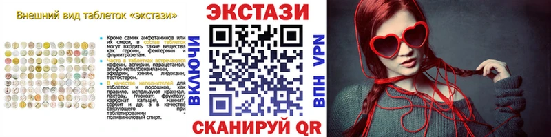 где найти   Назрань  Экстази MDMA 