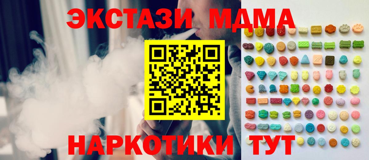 Назрань  дарнет шоп  Вход с VPN  ЭКСТАЗИ louis Vuitton  ЭКСТАЗИ XTC  Экстази 
