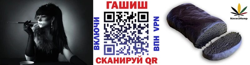 гидра ССЫЛКА  Назрань  Гашиш Изолятор 