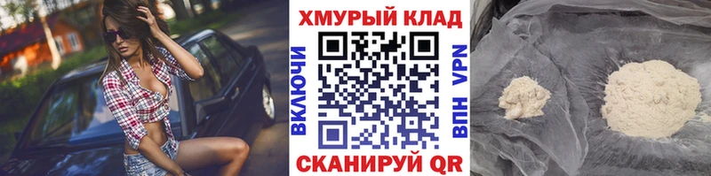 ГЕРОИН VHQ Назрань