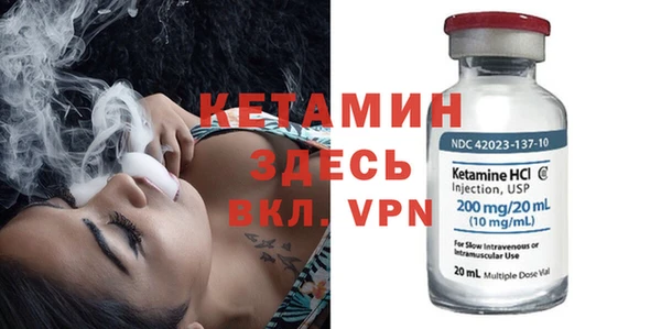 кокаин премиум Липки