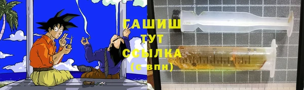 кристаллы Абинск