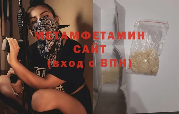 кристаллы Абинск