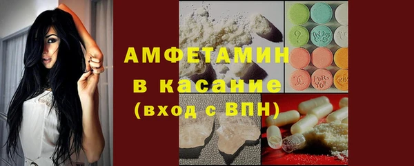 первитин Абдулино