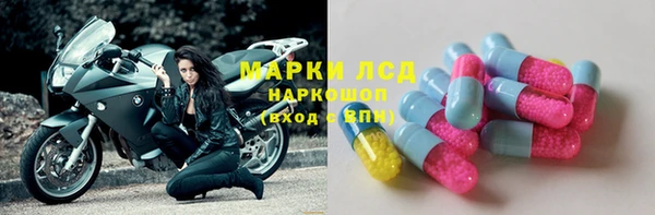 кристаллы Абинск