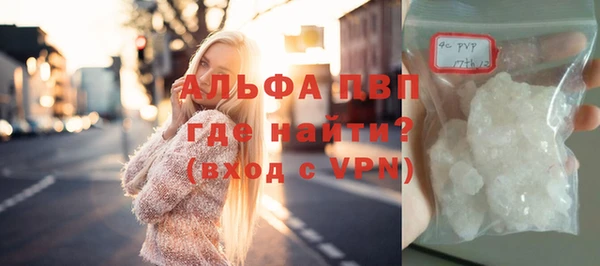 кристаллы Абинск