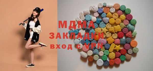 кристаллы Абинск