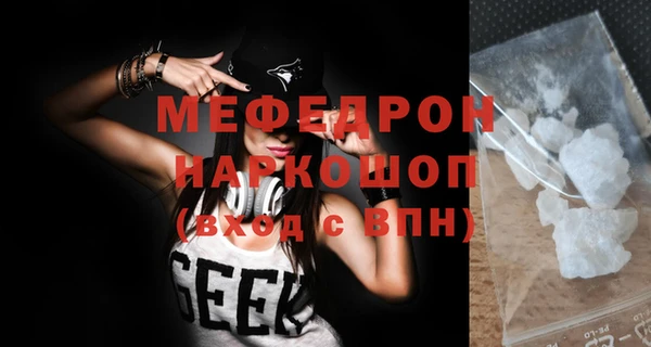 стафф Абаза