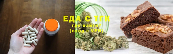 кристаллы Абинск