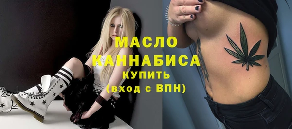 стафф Абаза