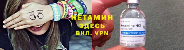 первитин Абдулино