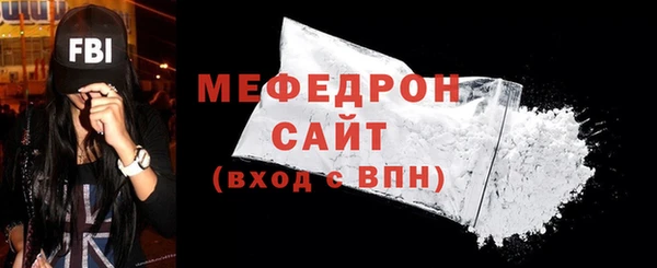 первитин Абдулино