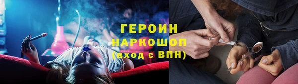 первитин Абдулино