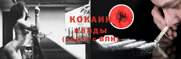 первитин Абдулино