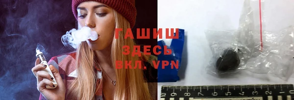 стафф Абаза