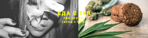 стафф Абаза