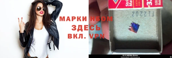 первитин Абдулино