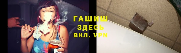 кристаллы Абинск