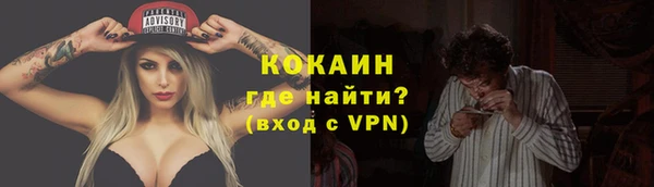 кристаллы Абинск