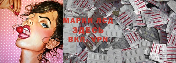 кристаллы Абинск