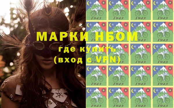 стафф Абаза