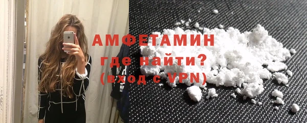 кристаллы Абинск