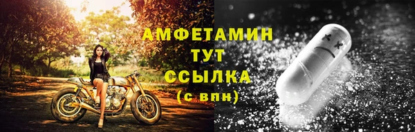 первитин Абдулино