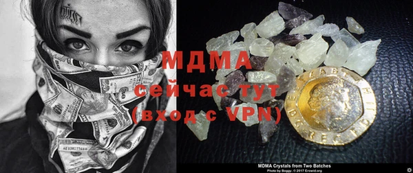 кристаллы Абинск