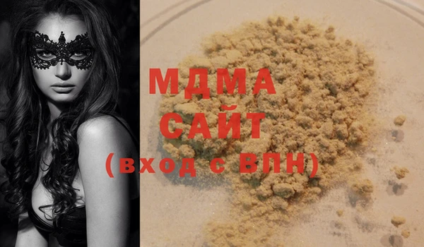 стафф Абаза