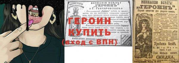первитин Абдулино