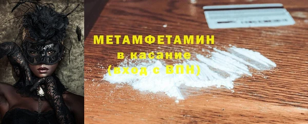 первитин Абдулино