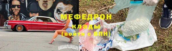 стафф Абаза