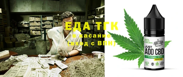 стафф Абаза