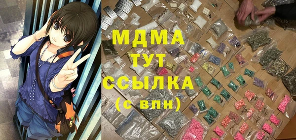 стафф Абаза