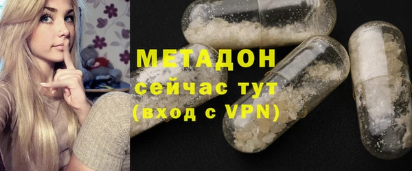 первитин Абдулино