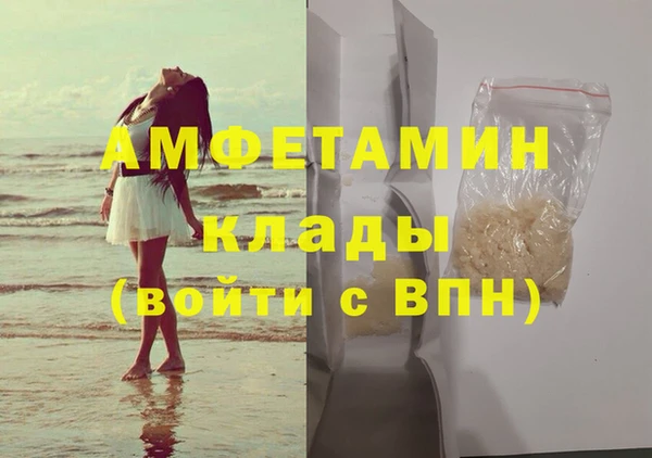 кристаллы Абинск