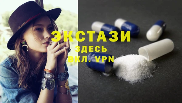стафф Абаза