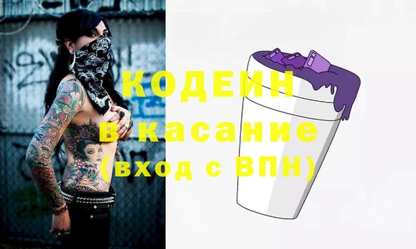 стафф Абаза