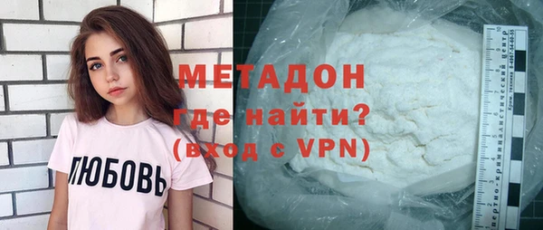 первитин Абдулино