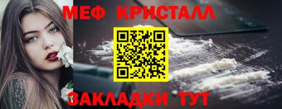метамфетамин Ирбит