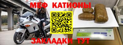 метамфетамин Ирбит