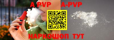 сатива Ипатово