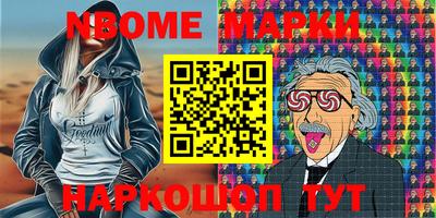 метамфетамин Ирбит