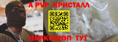 метамфетамин Ирбит