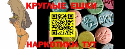 метамфетамин Ирбит